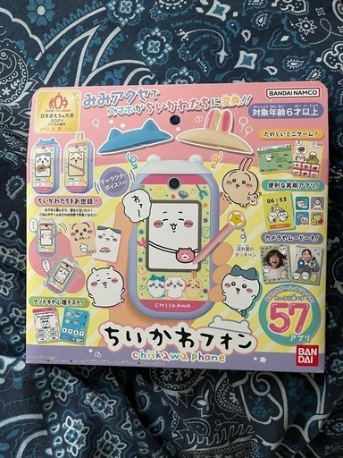 ちいかわフォン①