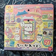 ちいかわフォン①