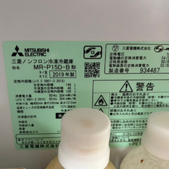 【無料】三菱 冷蔵庫の画像
