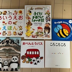 （決まりました  ）　 
絵さがし絵本&いろいろ 📕セットの画像
