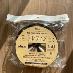 ユニックス ワンタッチ風量調整型換気孔・ 角形レジスターの画像