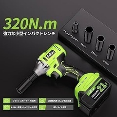 【新品未使用】インパクトレンチ 電動 インパクトドライバー タイヤ交換 充電式 320N・mの画像