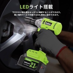 【新品未使用】インパクトレンチ 電動 インパクトドライバー タイヤ交換 充電式 320N・mの画像