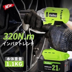 【新品未使用】インパクトレンチ 電動 インパクトドライバー タイヤ交換 充電式 320N・mの画像