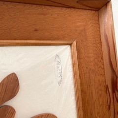 屋久杉　工芸品 額 「和」銘木 壁掛けの画像