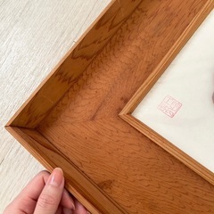 屋久杉　工芸品 額 「和」銘木 壁掛けの画像