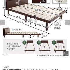 お話中セミダブル　パイン材すのこベッドフレームRASIK『Aerus アエラス』  ブラウン　使用期間1年の画像
