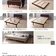 お話中セミダブル　パイン材すのこベッドフレームRASIK『Aerus アエラス』  ブラウン　使用期間1年の画像