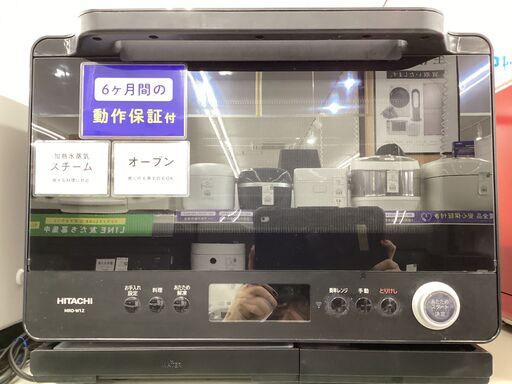 【6ヶ月保証】オーブンレンジ　HITACHI　MRO-W1Z　1000W