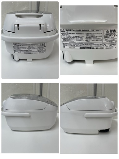 R307 ☀️ ZOJIRUSHI 炊飯ジャー 5.5合炊き 20年製 NL-DS10⭐ 動作確認済 ⭐ クリーニング済