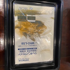 HITACHI ヘルシーシェフ　美品の画像