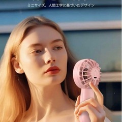ハンディー　ハンディファン　扇風機　手持ち扇風機　お祭り　アウトドアの画像
