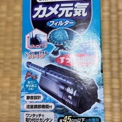 ニッソ(NISSO)水槽
の画像