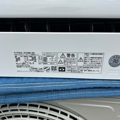 日立　ルームエアコンRAS-D28M 2022年製の画像