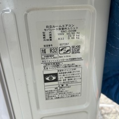 日立　ルームエアコンRAS-D28M 2022年製の画像