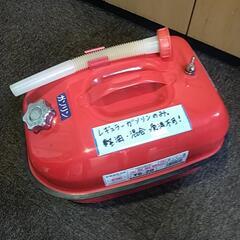 ガソリン携行缶20Lを  レンタルします。4日間600円