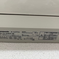 エアコンの画像
