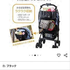 トイザらス限定 JEEP B型バギーの画像