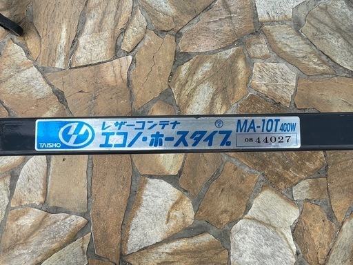 レザーコンテナ
