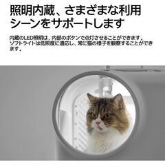 pidan 換気機能＆ライト付きペットキャリーの画像
