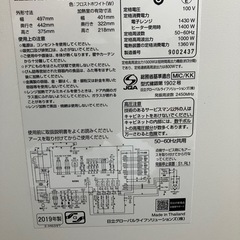 2019年製　HITACHI オーブンレンジ　ジャンク品の画像