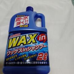 WAX in ワックスインシャンプー　2L 1度使用のみ　カーシャンプーの画像