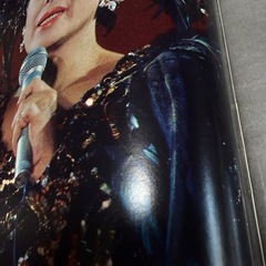 美空ひばり 緊急追悼グラフ 華麗なる女王 の画像