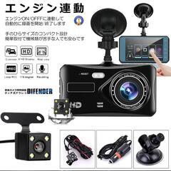 好評に付き第２段‼️ドラレコ本体、取り付け工賃込み1万円‼️の画像