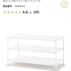 【無印良品】【美品!】スチールユニットシェルフ・スチール棚セット...