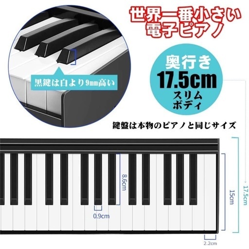 【動作確認済】ニコマク　88鍵盤　電子ピアノ　ワイヤレス&Bluetooth対応