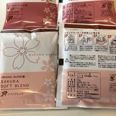 桜オリジナル珈琲　自家焙煎ドリップパック珈琲×6の画像