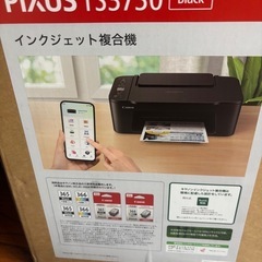 キャノンプリンター
