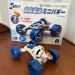値下げしました(おもちゃ色々)の画像