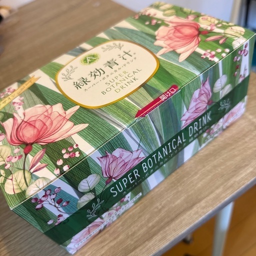 アサヒ緑健 緑効青汁 新品未開封 (ari) 穴川の食品の中古