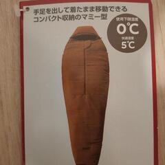 Coleman　寝袋　Compact Cornet/LOの画像