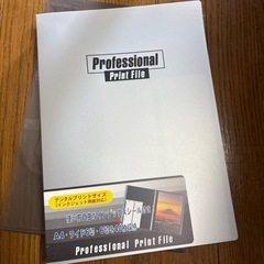 ファイルA4