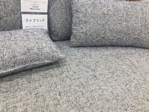 【トレファク イオンモール常滑店】三人掛けカウチソファーをご紹介！