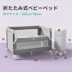 ベビーベッド（KATOJI） (むーnm0107) 葛西のベビー用品《ベビー