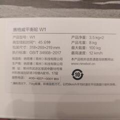SEGWAY DRIFT W1の画像