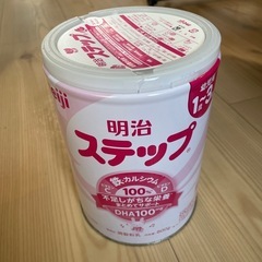2025/07賞味期限　(未開封)ステップ
