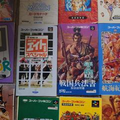 ✨スーパーファミコン説明書18＋おまけ4★説明書詰め合わせセット！完品を目指す方へ！の画像