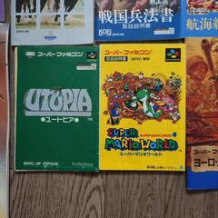 ✨スーパーファミコン説明書18＋おまけ4★説明書詰め合わせセット！完品を目指す方へ！の画像