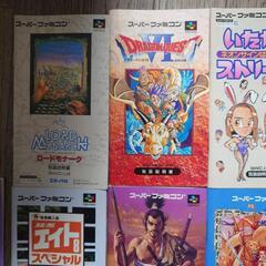 ✨スーパーファミコン説明書18＋おまけ4★説明書詰め合わせセット！完品を目指す方へ！の画像
