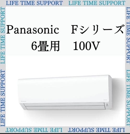 【直線引き取り】Panasonic エアコン　2023年　CS-223DFL-W 直線引き取り】Panasonic エアコン2023年CS-223DFL-W