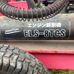 エンジン薪割機の画像