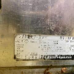 ホシザキ JW-300TF 食器洗浄機 業務用 食洗機 ブースターセット ma102の画像