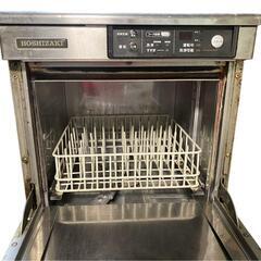 ホシザキ JW-300TF 食器洗浄機 業務用 食洗機 ブースターセット ma102の画像