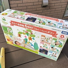 くまのプーさん　えらべる回転6WAYジムにへんしんメリー　の画像