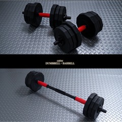 可変式　ダンベル10kg×2セットの画像