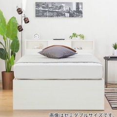 シングルベッドフレーム(アザン3 チェスト40J/Wニトリ 収納 マットレスの画像